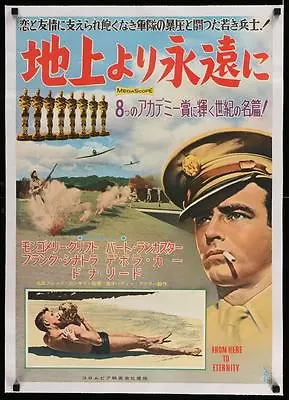 From Here To Eternity Japanese B2 Movie Poster R66 Linen Backed Lancaster Clift • $250