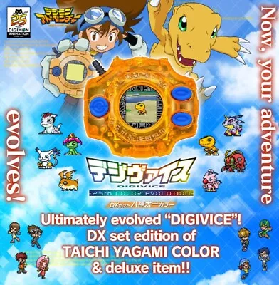 PREORDER Digimon Adventure Digivice 25th COLOR EVOLUTION DX Tai Premium Bandai • $310