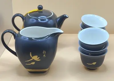 Vintage Japanese Teapot & Tea Cups Set • $39.99