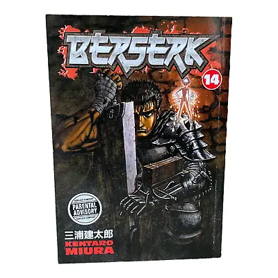 Berserk Vol 14 By Kentaro Miura Manga - Dark Horse/Fantasy/English/Classic 🐙 • $19.79