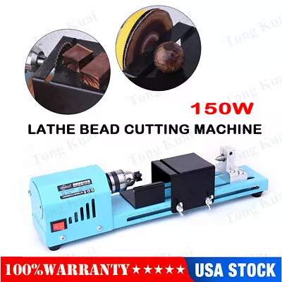 150W Mini Lathe Bead Polisher Machine Wood Grinding Woodworking DIY Tool Grinder • $38