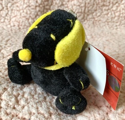 £5.99 • Buy BNWT Peanuts Snoopy Keyring Keychain Plush 4” Black & Yellow