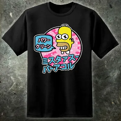 Japanese Homer Mr Sparkle T Shirt TV Simpsons Inspired Mens • £19.99
