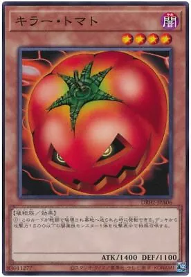 DR02-JPA06 - Yugioh - Japanese - Mystic Tomato - Common • $5