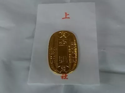 Ootori Taisha Shrine Mebuki Koban Oval Money Luck Amulet / In Osaka Japan • $38