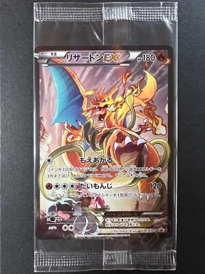 Charizard EX 276/XY-P Pokemon Card Art Collection Promo Unopened Japanese 2016 • $1098.88