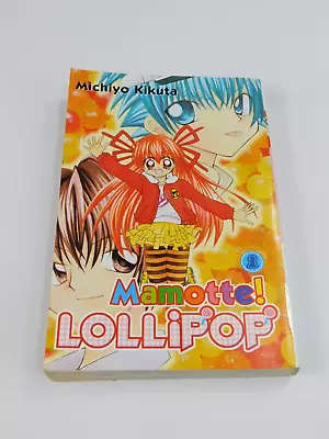 Mamotte! Lollipop Manga Volume 1 • $12.99