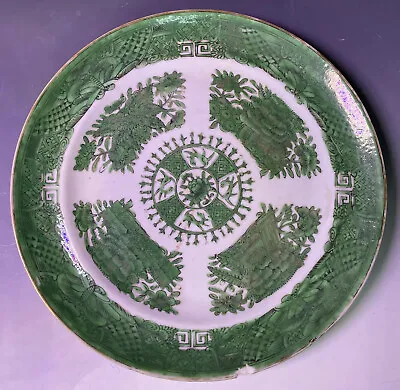 8 1/2  Antique Chinese Qing Dynasty Green Fitzhugh Plate 1800's 19th C. • $75