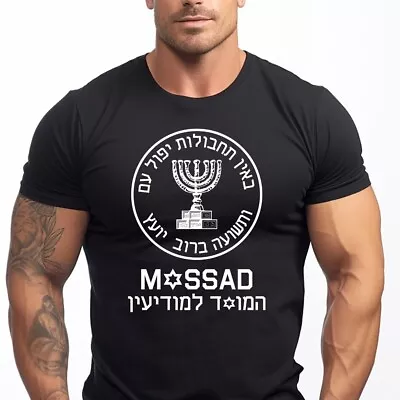 Mossad T-Shirt Israel Intelligence Special Operations Secret Service Israel Tee • $22.99