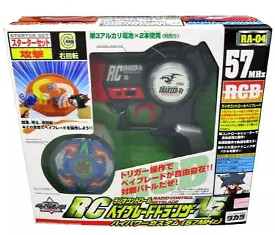 Beyblade Dranzer V2 RC Kai Launcher RA-04 57MHz TAKARA • $114.99