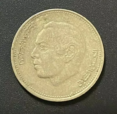 Morocco 1 Dirham - Hassan II 3rd Portrait Coin 1987 (1407) • $4.25