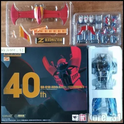 Soul Of Chogokin GX-01R Mazinger Mazinga Z 40th Anniversary Bandai • $175