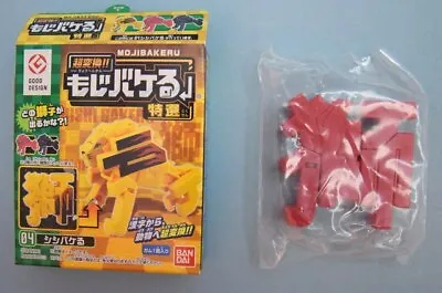 Bandai Specialties Mojibakeru 4 Shishibakeru Red • $35