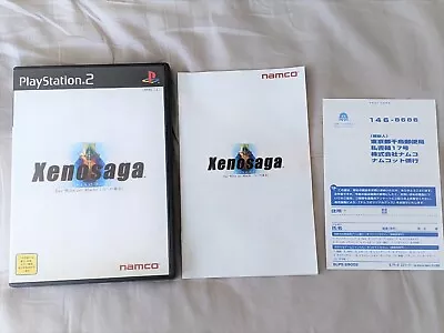 Xenosaga Episode I / 1 Playstation 2 PS2 NTSC-J Japan Import - Canada Seller! • £10.63