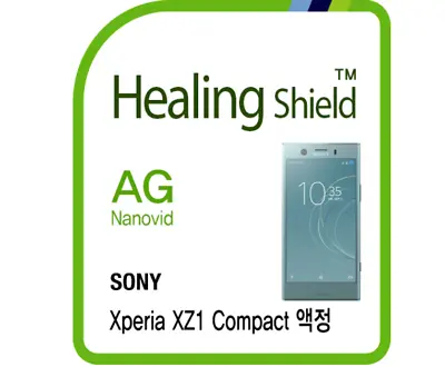Sony Xperia Xz1 Compact Anti-fingerprint Lcd Protector Genuine Made In Korea • $49