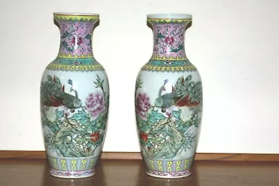 Chinese Pair Of  Famille Rose Porcelain Vases • £80