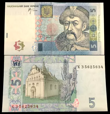 Ukraine 5 Hryven 2005 Banknote World Paper Money UNC Currency Bill Note • $4.65