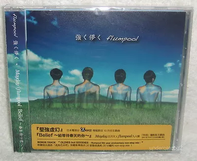 Flumpool Tsuyoku Hakanaku / Belief 2013 Taiwan CD (MAYDAY) • $44.88