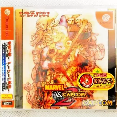 Marvel Vs. Capcom 2 New Age Of Heroes New Unopened SEGA Dreamcast JP Seller • $315