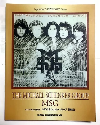 The Michael Schenker Group ​​​​​​​msg Band Score Japan Guitar Tab • $95