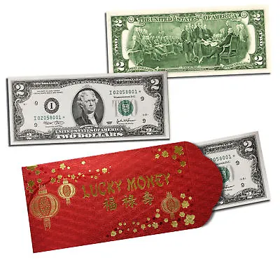 $10.95 • Buy $2 Year Of The Monkey BEP Unc. Currency Rare STAR Note (Contains 8 In Serial #)