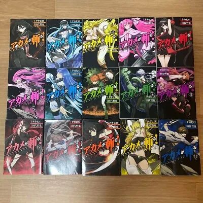 Akame Ga Kill Japanese Language Vol.1-15 Complete Full Set Manga Comics • £44.68