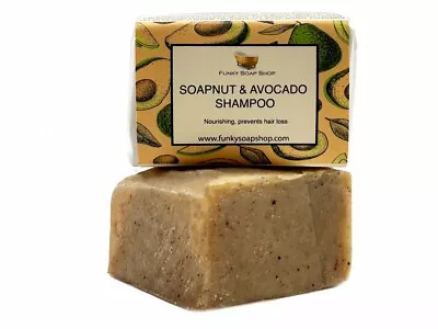 1 Piece Soapnut And Avocado Oil Shampoo Bar 100% Natural Handmade 120g  • £6.65