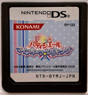 $14.99 • Buy Nintendo DS Yumeiro Patissiere My Sweets Cooking Japanese Games NDS