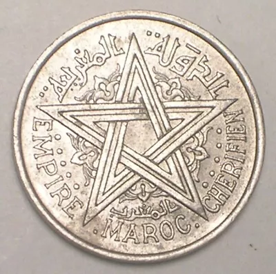 1951 Morocco Moroccan One 1 Franc Pentacle Coin VF • $4.19