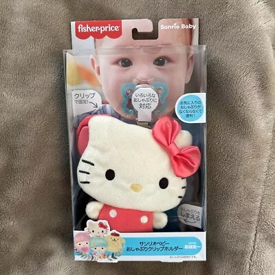 Fisher Price Sanrio Baby Pacifier Clip Holder New Authentic Hello Kitty • $32