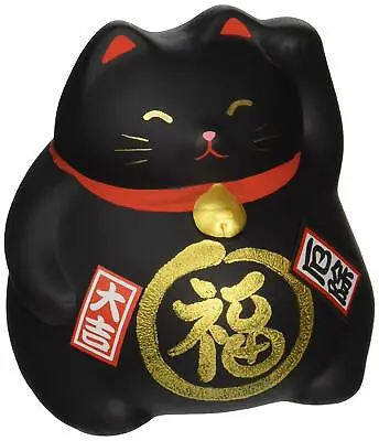 JapanBargain Japanese Ceramic Maneki Neko Lucky Cat Coin Bank Different Color • $11.99