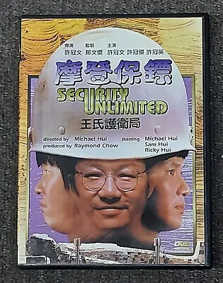 Michael Hui  Security Unlimited  Samuel Hui RARE 1991 HK Universe Laser DVD • $9.99