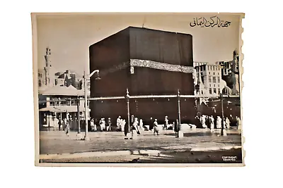 Vintage Mecca Hajj Islamic Photograph Makkah Kaaba Makkah Al-Mukarramah Collecti • $233.22