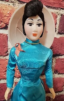Vintage 16” Doll Souvenir From Vietnam  • $27.99