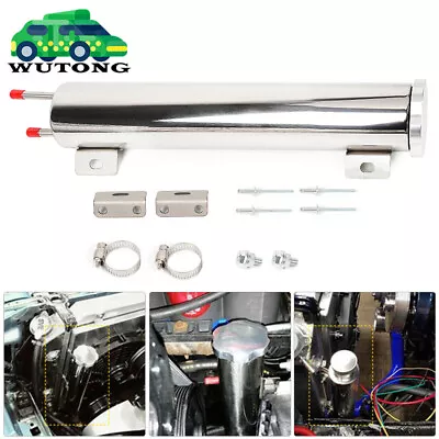 2  X 13  Polished Stainless Steel Radiator Coolant Overflow Puke Tank Can 20OZ • $20.69