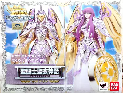 $230 • Buy Saint Cloth Myth Action Figure  EX God Cloth Athena Hades Elysion Ver