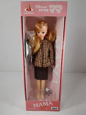 1985 Takara Licca Chan  Mama  Doll Tomy Japan Vintage Licca's Favorite Mother • $64.99