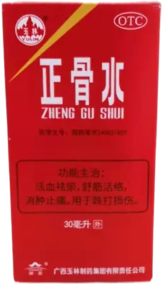 UK Seller! Zheng Gu Shui Right Bone Herbal Lotion 30ml For Sports Injury Sprain  • £14.90