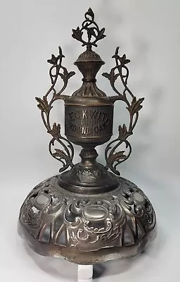 Antique P.D. Beckwith Round Oak Stove Top Finial - Beautiful Patina! • $549.97