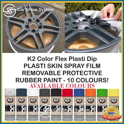 K2 Color Flex  Peel Off Plastic Plasti Wrap Dip Rubber Paint Spray  • £15.99