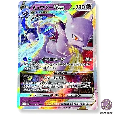 $3.79 • Buy Mewtwo VSTAR 031/071 RRR S10b Pokemon GO Japanese Pokemon Card TCG