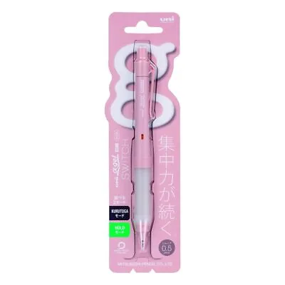 Mitsubishi Pencil Mechanical Pencil Alpha Gel Switch 0.5 Cotton Pink • $20.46