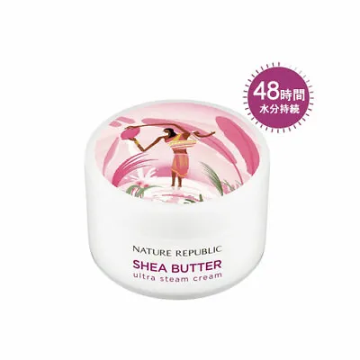 [Nature Republic] Shea Butter Steam Cream 100ml (3 Types) • $20.81