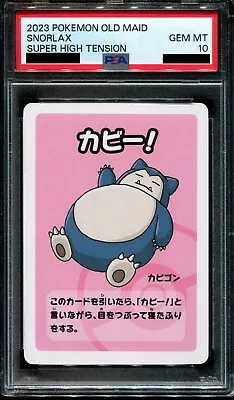 PSA 10 Gem Mint Snorlax Old Maid Super High Tension Promo Japanese Pokemon Card • $29.99