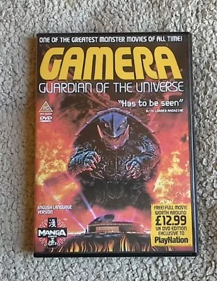 Gamera Guardian Of The Universe DVD Manga Region 0 VGC • £8.49