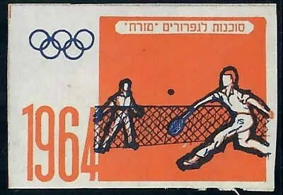 Judaica Israel Rare Old Vintage Matchbox Label 1964 Tokyo Olympics By Mizrach • $11.99