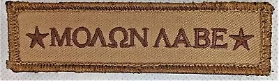 Molon Labe Tab Tactical Morale Military Embroidered Desert  Patch • $4.75