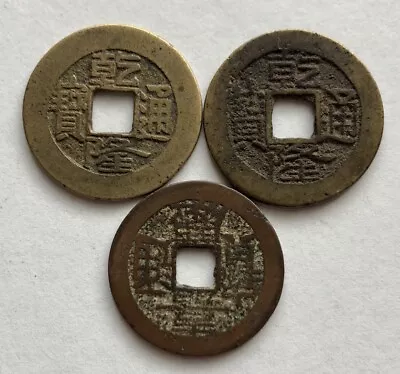 Ancient Chinese Square Hole Coins Old Dynasty Antique Currency Cash Coin Lot X3 • $29.99