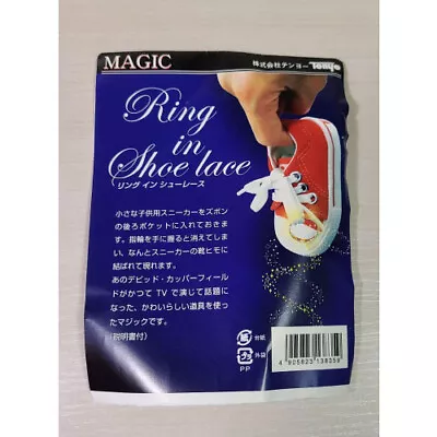 Tenyo Ring In Shoelace Magic • £84.63