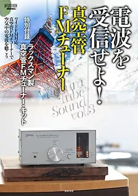 $268.97 • Buy Receive Radio Waves! Vacuum Tube FM Tuner: Special Appendix: Luxman Vacuum Tube